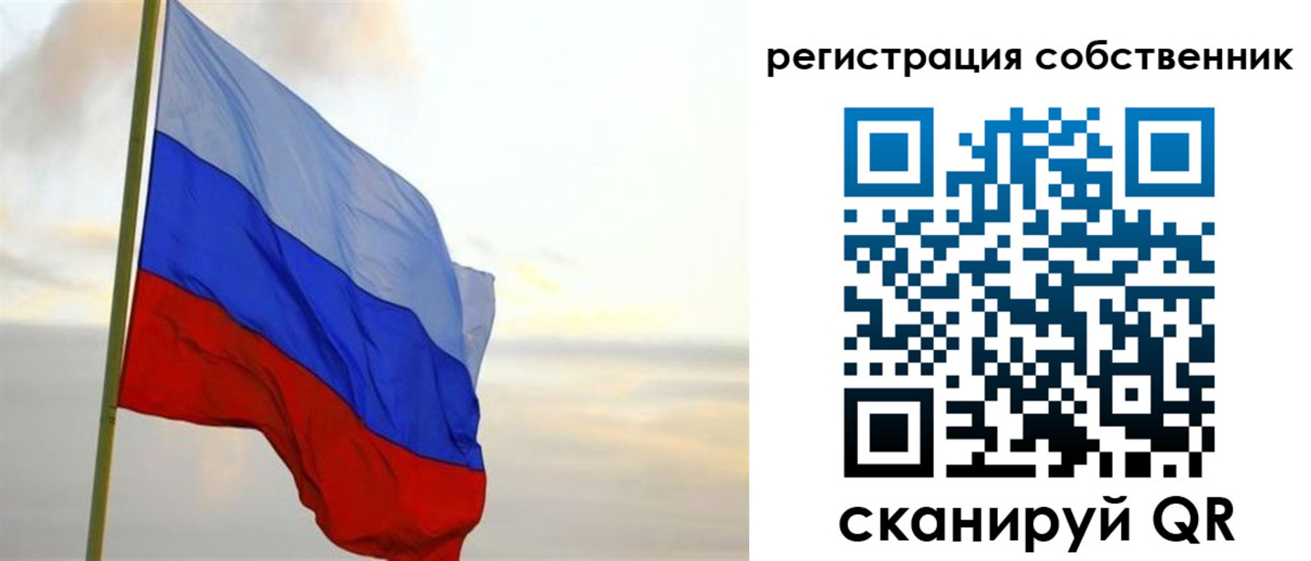 прописка от собственника в Людиново