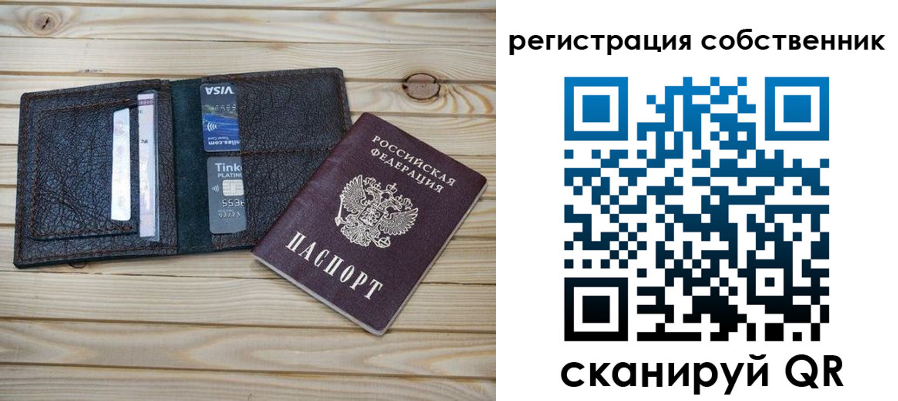 прописка законно в Людиново